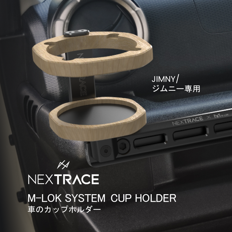 JIMNY/ジムニー専用 CUP HOLDER FOR M-LOK SYSTEM  車のカップホルダ-