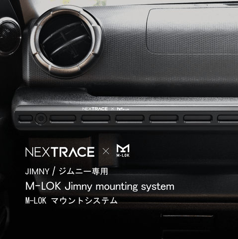 JIMNYジムニー専用 M-LOK マウントシステム